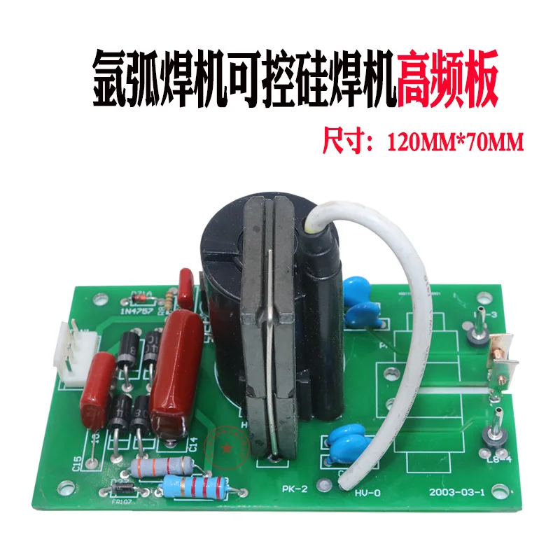 Welding King Argon Arc Welder WS-200 / 250 Thyristor Welder Circuit Board High Frequency Board Ignition Board