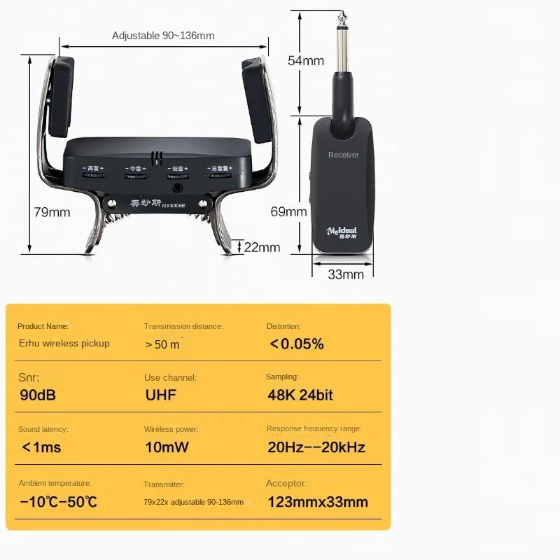 Erhu Dedicated Wireless Pickup, High Fidelity Stage Performance Microphone, Bluetooth Charging Amplifier, Instrument Accessories