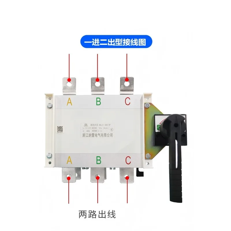 Manual power switch two in one out/one in two out HGLZ1-4P 3P dual throw isolation control conversion