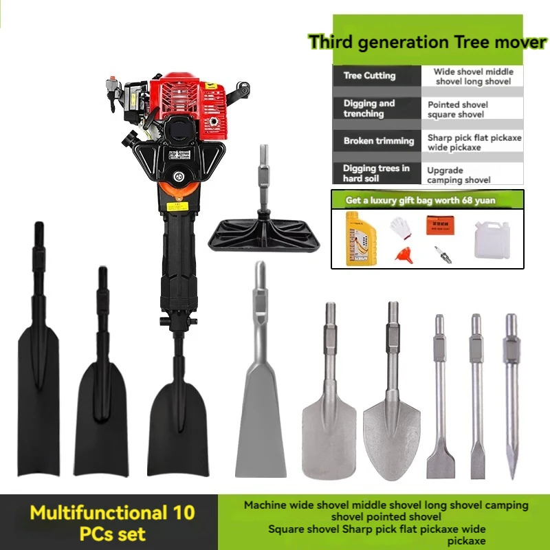 Small Soil Seedling Lifting hine Soil Ball Multi Functional oline Pickaxe Tree Moving hine