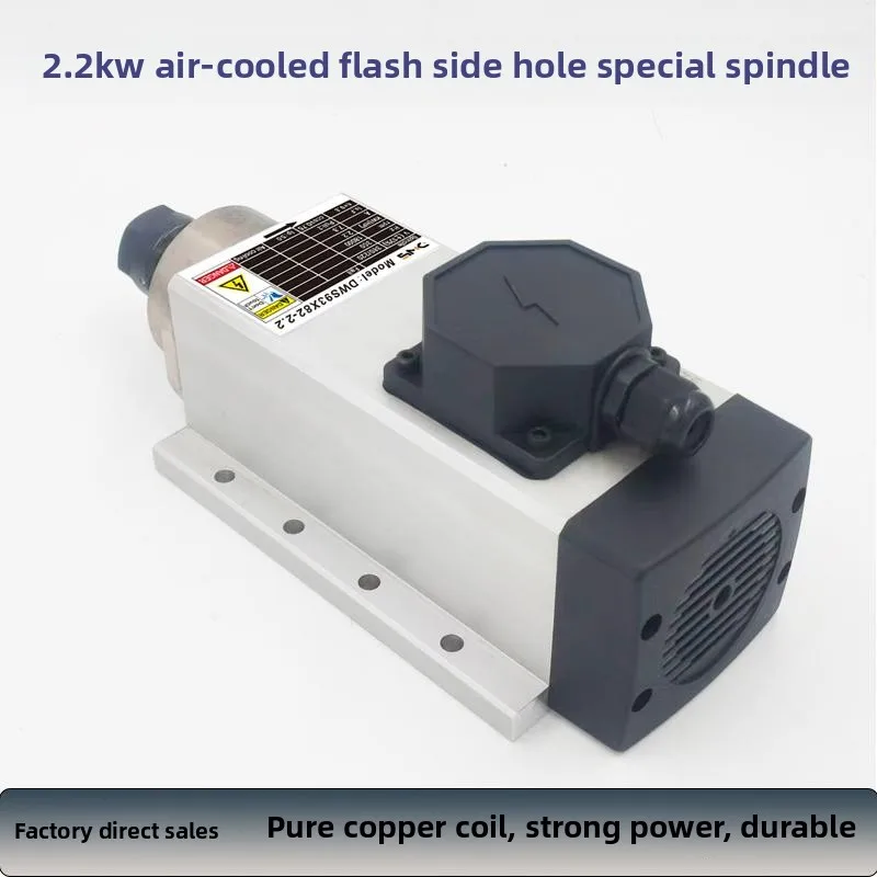 Square 2.2kw spindle motor New for numerical control Drilling spindle motor ER20 24000 rpm