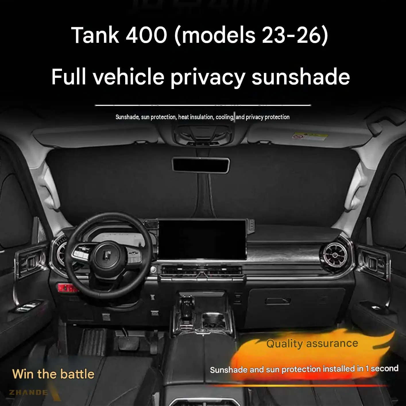 [Fast Shipping] GWM TANK400 T/Z Full Window Sunshade Privacy Curtain Sunscreen and Heat Insulation Curtain