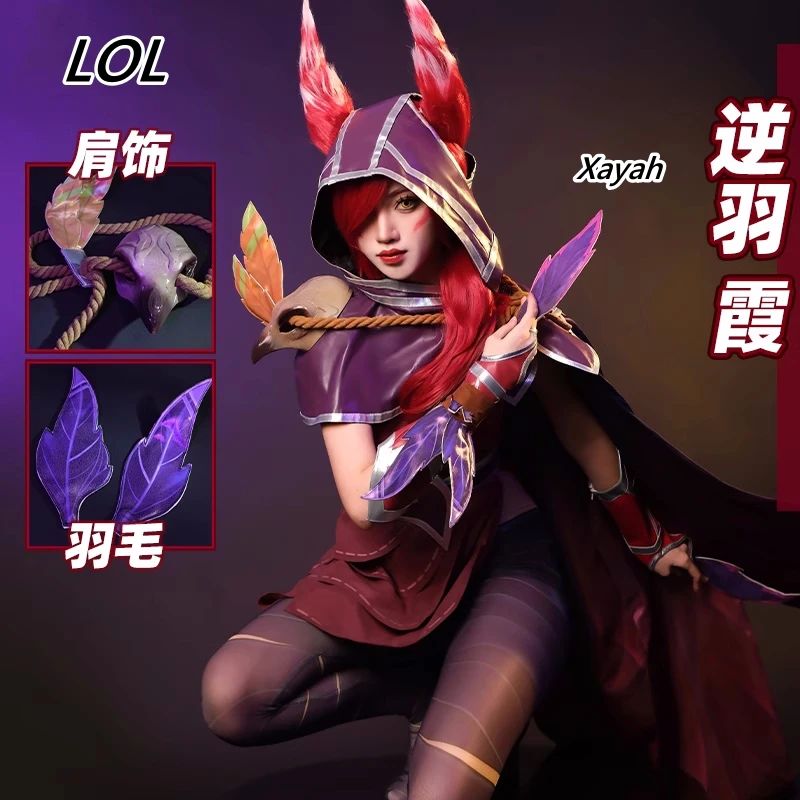 LOL The Rebel Xayah Косплей Костюм Игра LOL Аниме Женщины Новый Чемпион Наряд Хэллоуин Карнавальный Вечерние Костюм с Плащом На складе