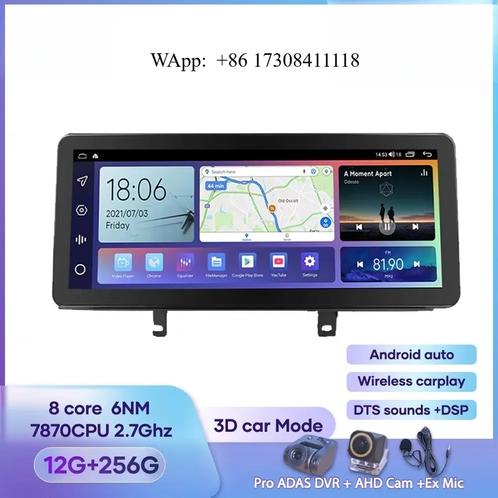 CZT-AUTO Android 12 System Car Player for F30 3-Series NBT 2012-2017 DSP DTS 5.1HIFI  Radio Stereo Multimedia