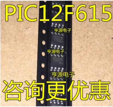 Free Shipping 20pcs PIC12F615-I/SN   SOP8