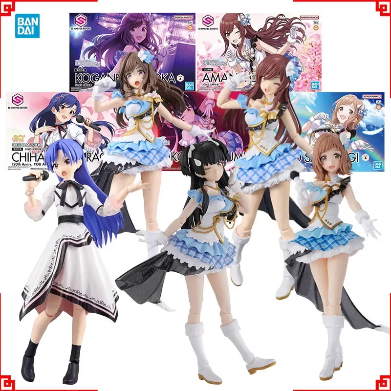 Bandai The Idolm Model Kit 30MS Chihaya Kisaragi Fuyuko Mayuzumi Mano Sakuragi Kogane Tsukioka Amana Osaki Anime Action Figures