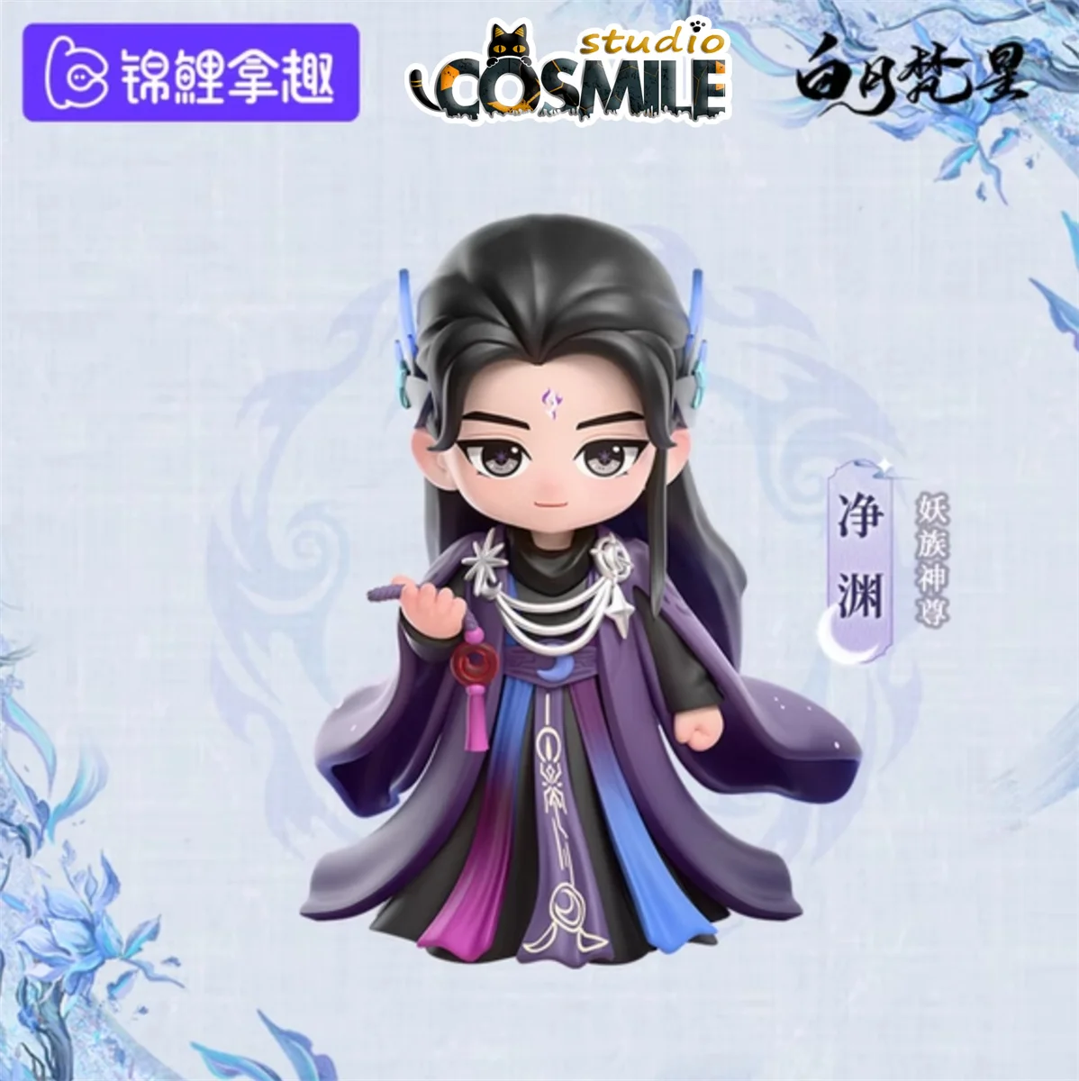 In Stock Bai Yue Fan Xing Moonlight Mystique Official Bai Lu Bai Shuo Ao Ruipeng Fan Yue PVC Figure Figurine Model Doll Toy
