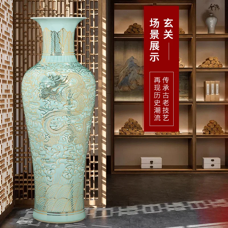 Modern Retro Ceramic Gold-traced Celadon Modern Creative Carved Hotel Large Vase Floor-standing Living Room Home Decorative FYVA