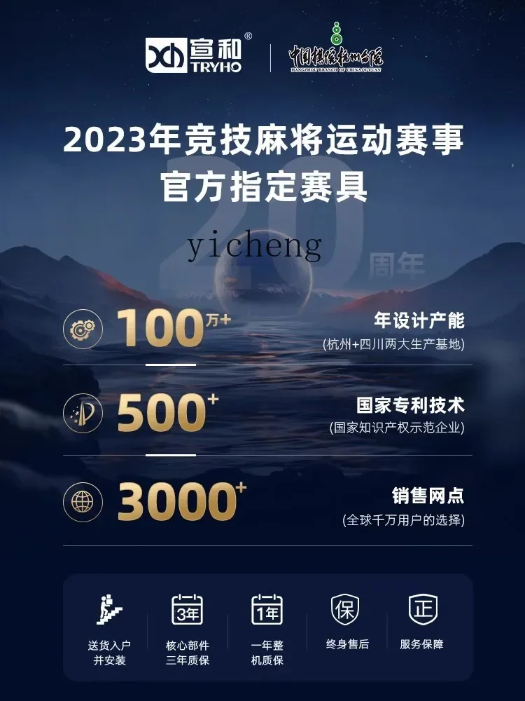 mahjong machine automatic household dining table dual-purpose straight mouth diagonal up free push card small windmill