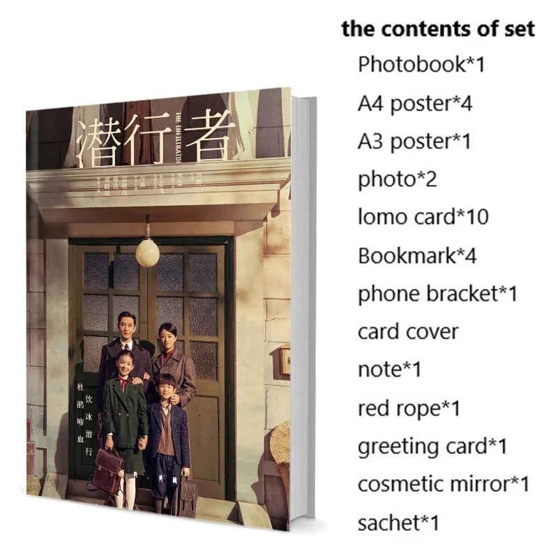 The Infiltrator Huang Xiaoming Rulu Jiang Xin Photobook Set With Poster Lomo Card Bookmark Badge Photo Album Art Book