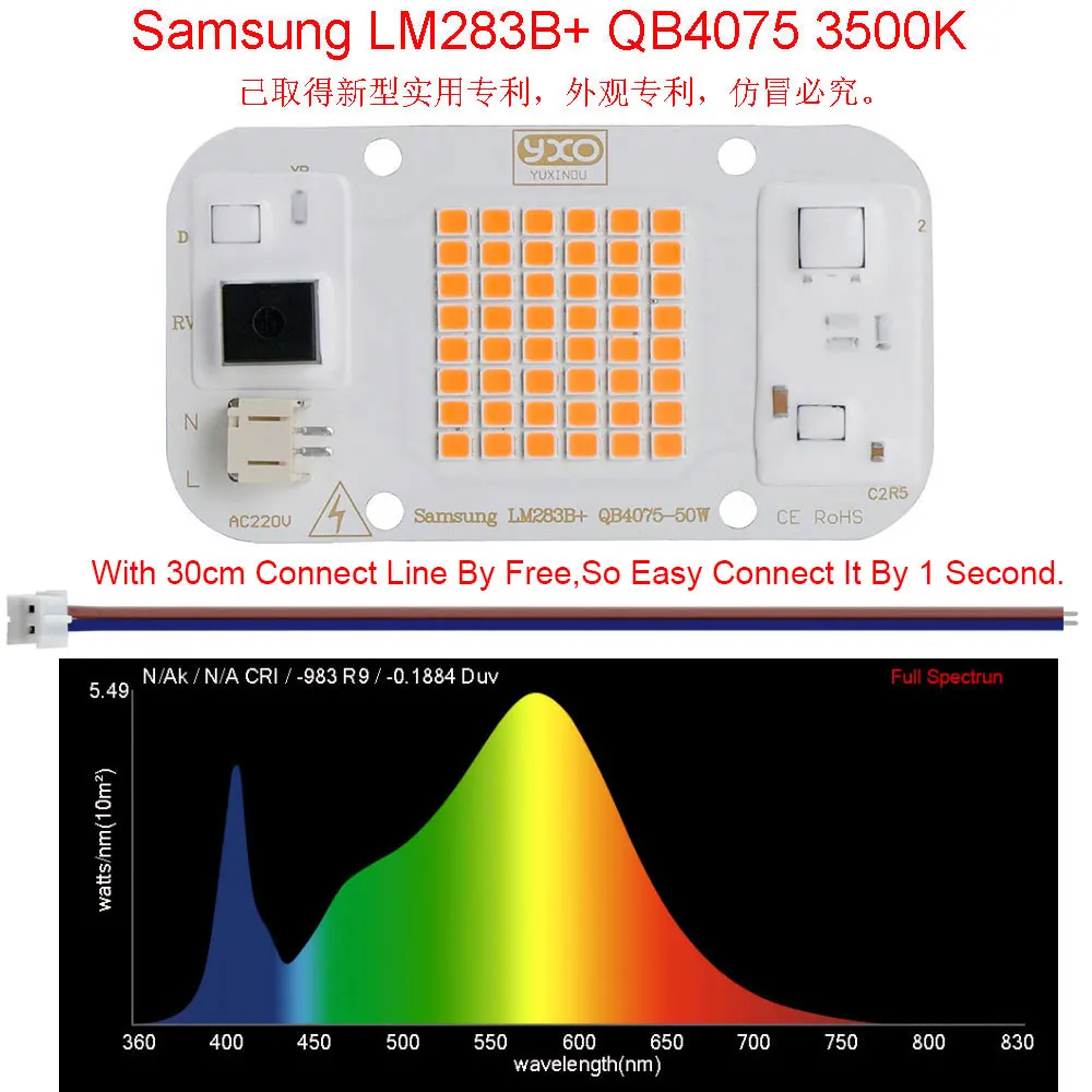 Driverless LED COB Lamp AC 220V 50W DOB Beads Smart IC No Need Driver Holder DIY Full Spectrum Plant Grow Light Bulb Floodlight