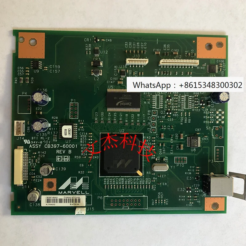 1005 interface board/motherboard New and old HPM1005 interface board/motherboard