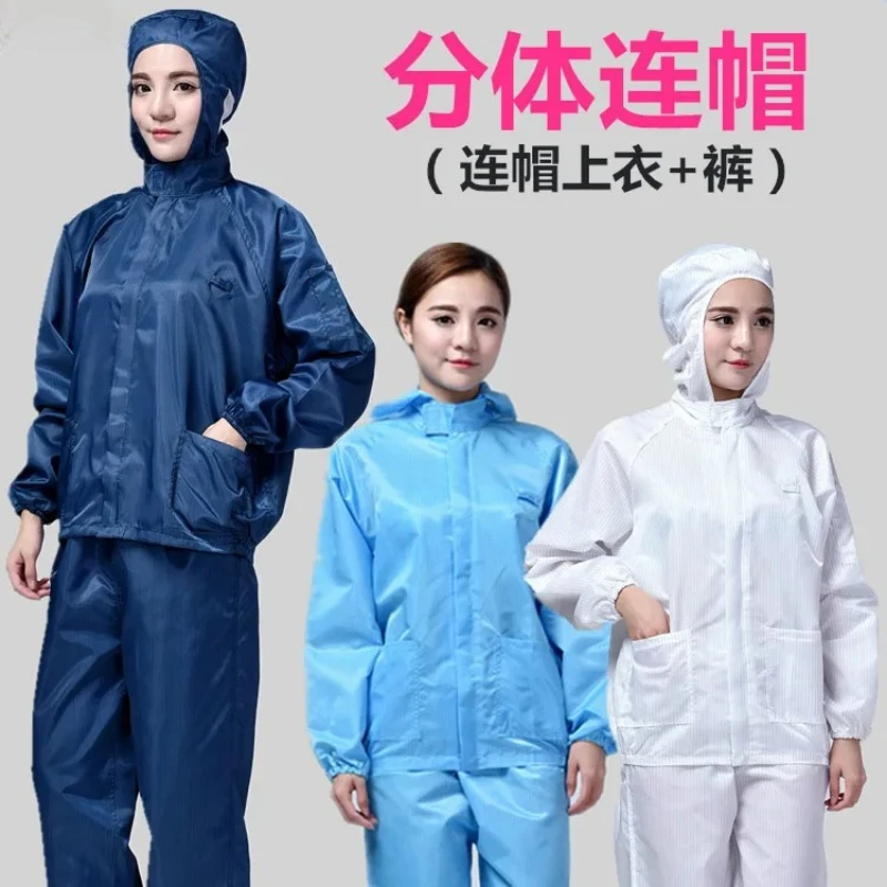 Anti-static hooded one-piece tooling, clean workshop dust-free clothing, food laboratory dust-proof overalls