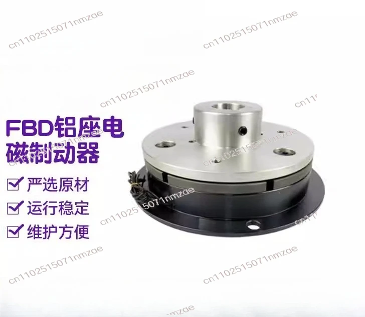 

FBD Electromagnetic Brake With Aluminum Guide Base Cable Clutch For Wire And Cable Equipment