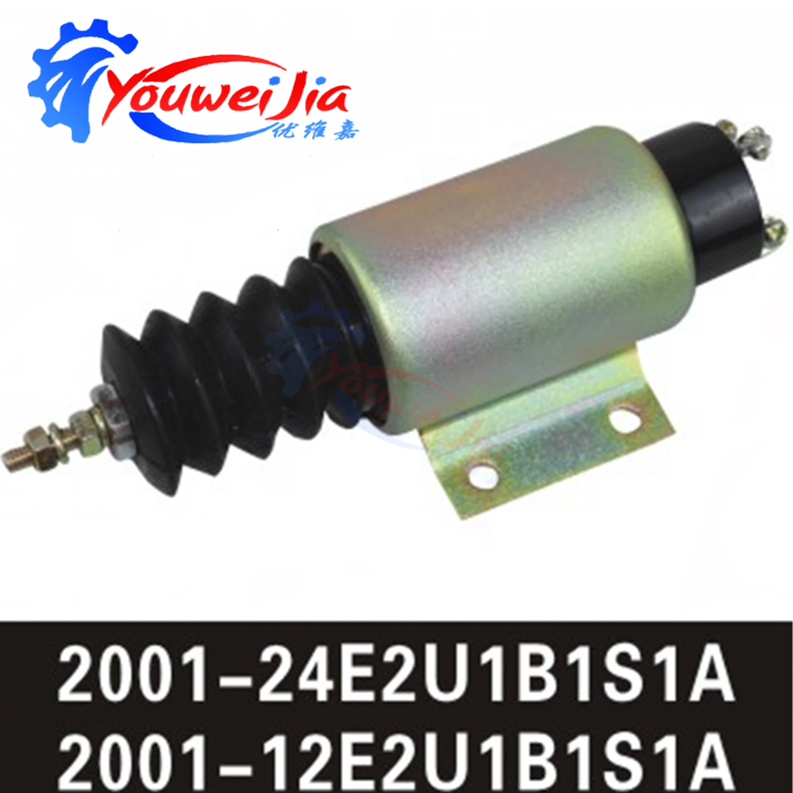 Flame-out solenoid valve 2001-12E2U1B1S1A 24E2U1B1S1A Protective flame-out valve 24V12V