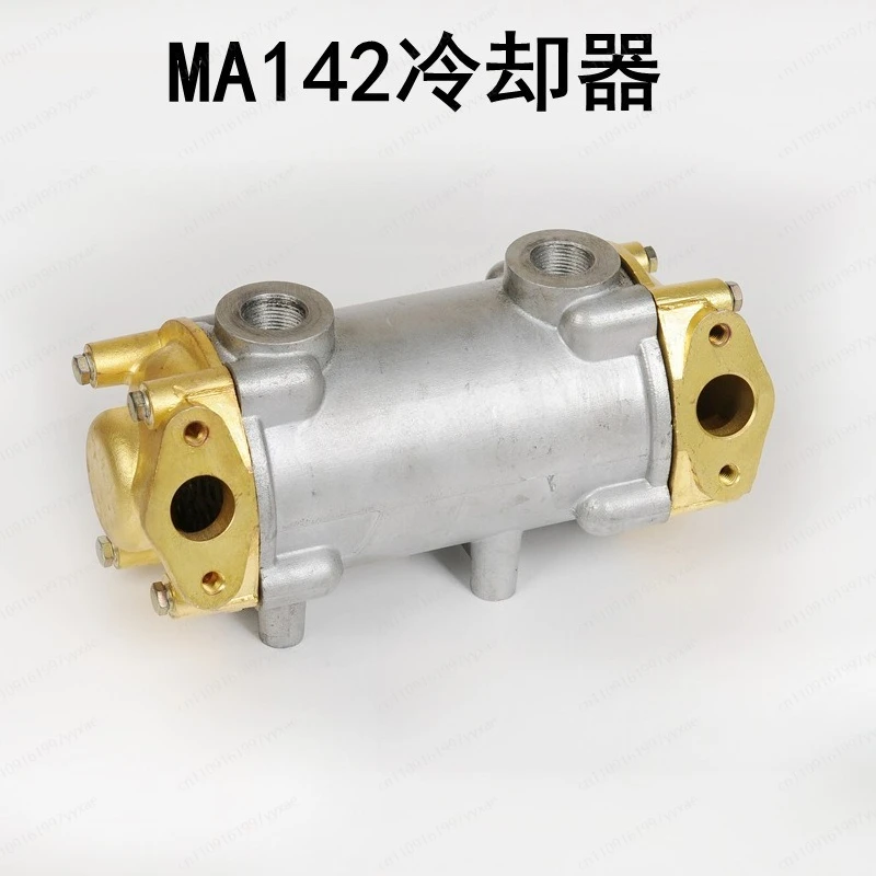 Marine Forward Gearbox Cooler Advanced 142/170/135/300/40/120 Marine Accessories
