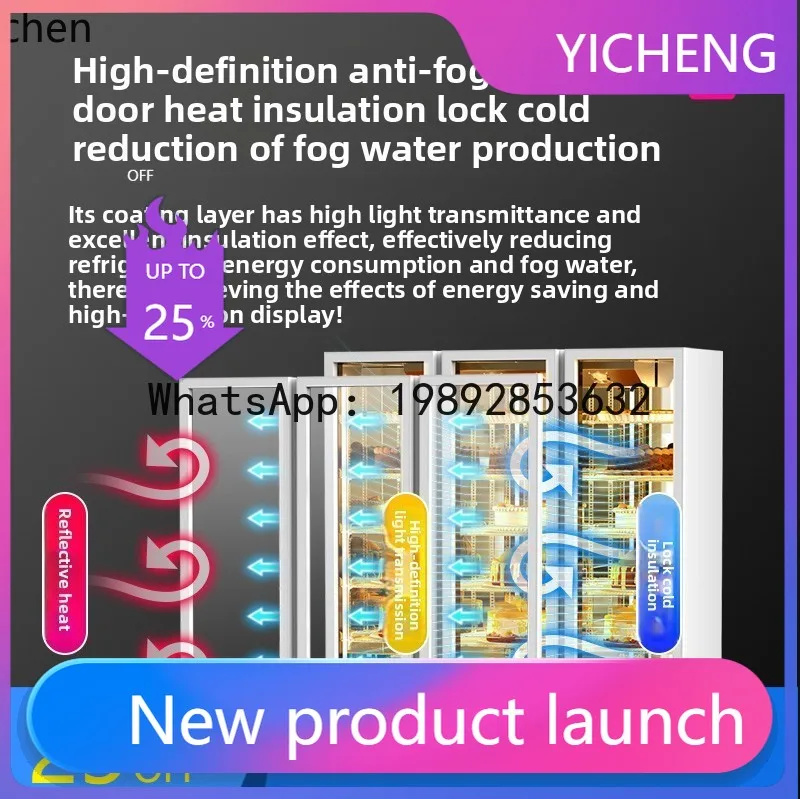 II2-27   commercial vertical cake display cinet, supermarket fruit preservation, dessert baking air-cooled freezer