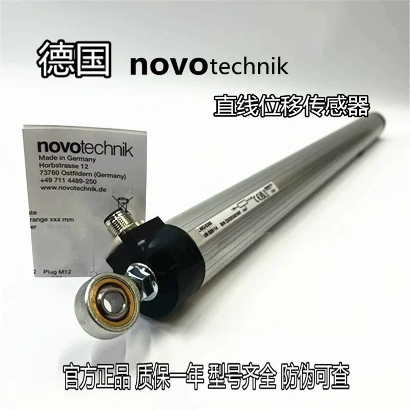 

Датчик смещения NOVO 2025 LWG-0450 LWG-0500 LWG-0550 LWG-0600 LWG-0750