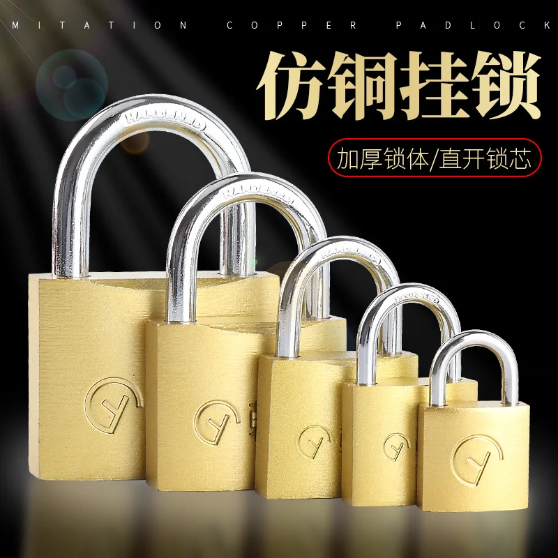 Drawer household door anti-theft waterproof anti-rust imitation copper padlock small lock