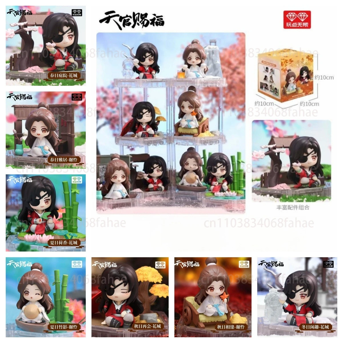 

Коллекционная слепая коробка Heaven Official's Blessing, куклы Xie Lian Hua Cheng, игрушки в китайском стиле, подарки, слепые коробки в стиле аниме