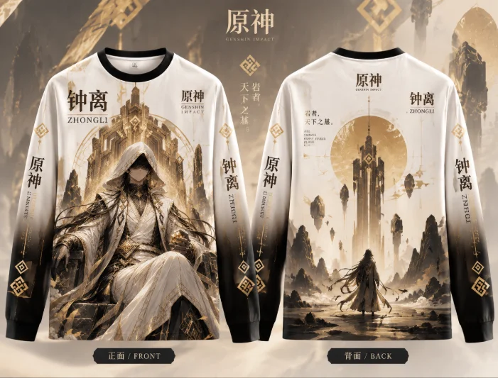 3D Printing Custom - Genshin Impact Zhongli Long Sleeve T
