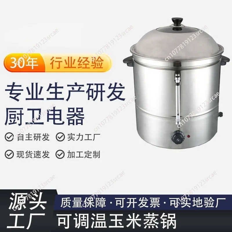48L Commercial Electric Food Steamer, Multi-Function Energy-Saving Steam Cabinet for Hotel Kitchen