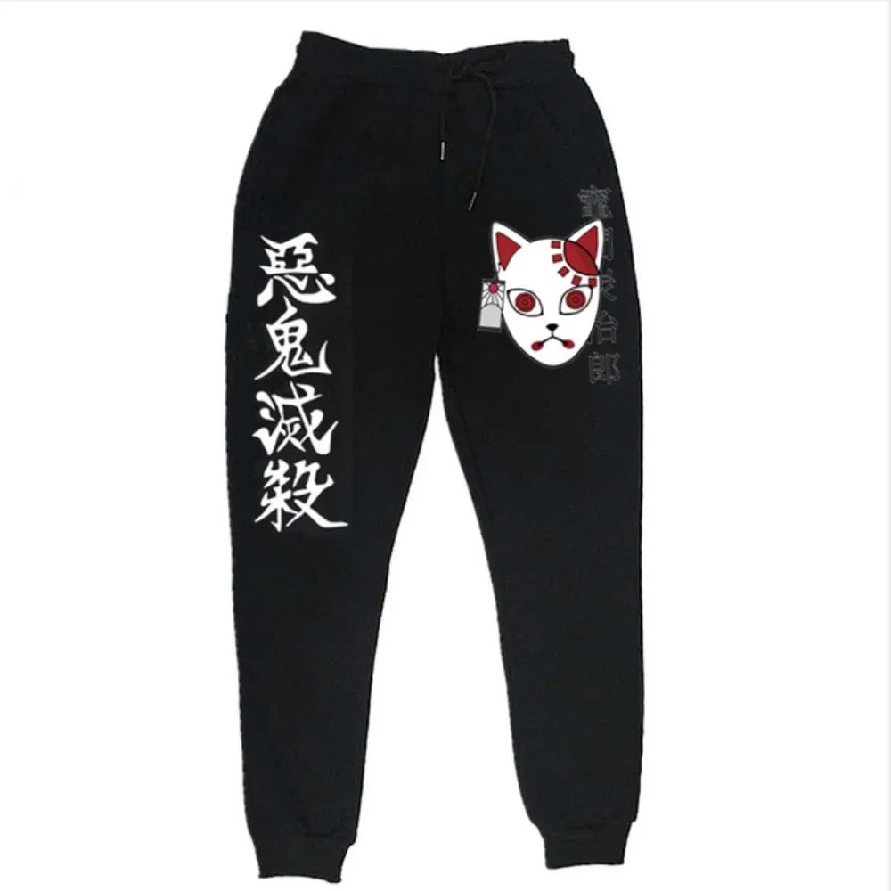 New Anime Harajuku Demon Slayer Men Pants Men Hip Hop Sportswear Tracksuit Bottoms Sweatpants White Black Yellow Jogger Pants