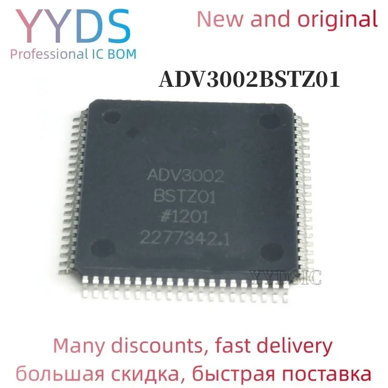 1PCS  ADV3002BSTZ01 ADV3002BSTZ ADV3002 QFP80 LCD CHIP