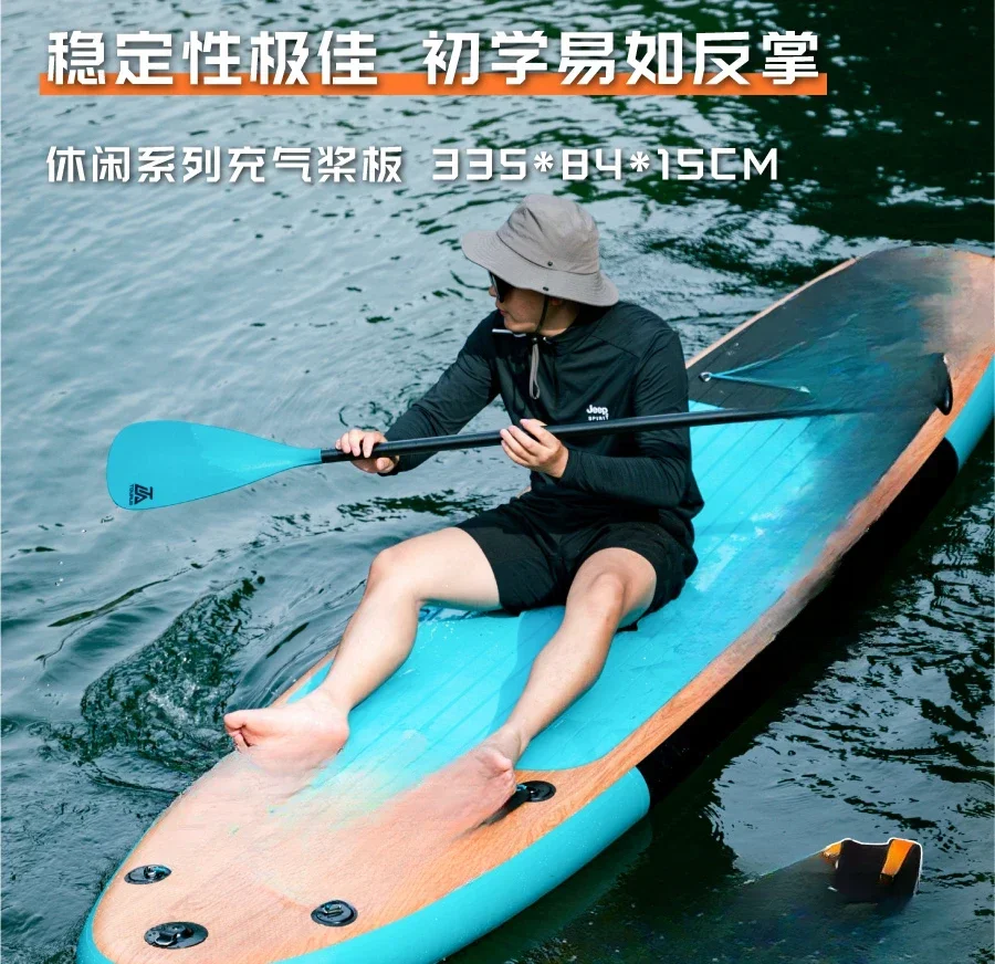 

Paddleboard standing surfboard novice paddle SUP inflatable water professional boat beginner wide adult