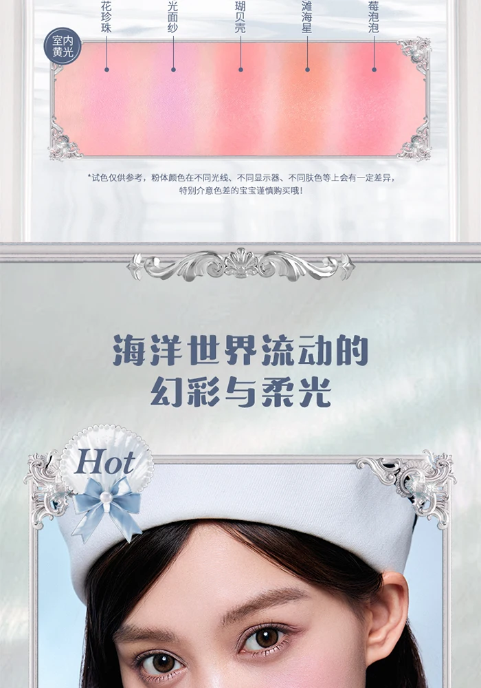 Flower Knows Shell's Collection Blush Matte Cheek Blusher Puder, pigmentiert, natürlich, sehr geschmeidig, Gesichts-Make-up – Detail 26