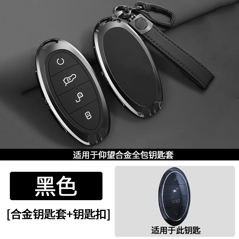 سبائك الزنك مفتاح غطاء القضية ل BYD يانغوانغ U8 U7 U9 الراقية التحكم عن بعد واقية مشبك معدني 2024