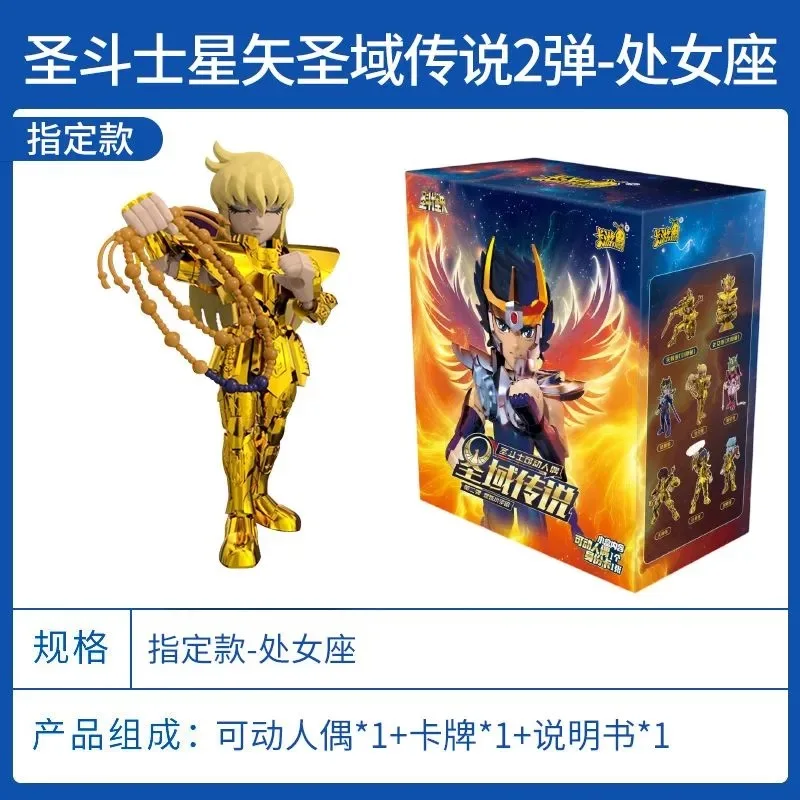 In Voorraad KAYOU Vol.1.2 Saint Seiya Blind Box Aiolos Athena Aldebaran Mu Aiolia Gemonteerd Beweegbaar Model Speelgoed Goud Saint