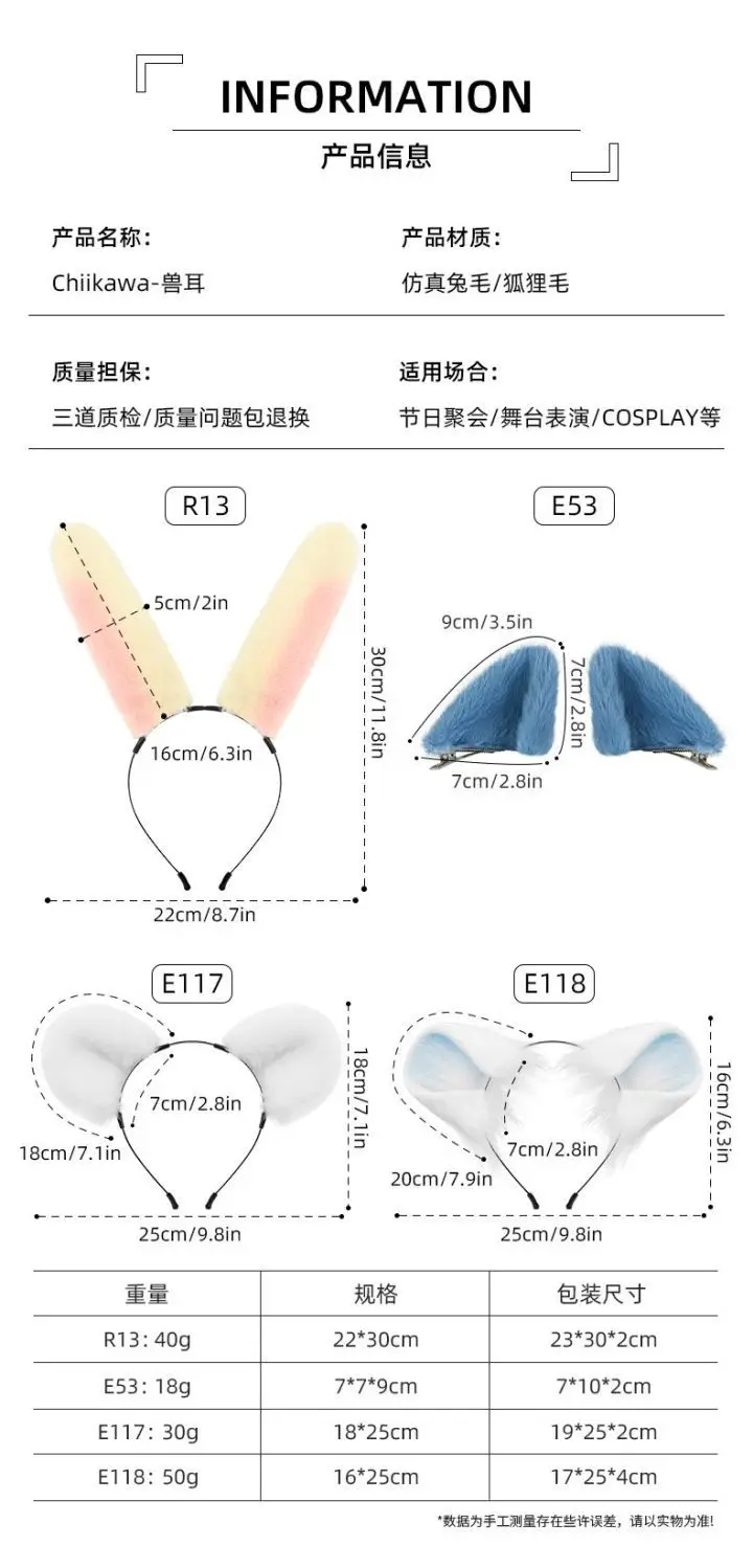 Y2K Cosplay Anime Chiikawa Usagi Momonga Rabbit Ear Headband Soft Hair Accessory Cute Fluffy Hair Hoop Women Girls Daily Party
