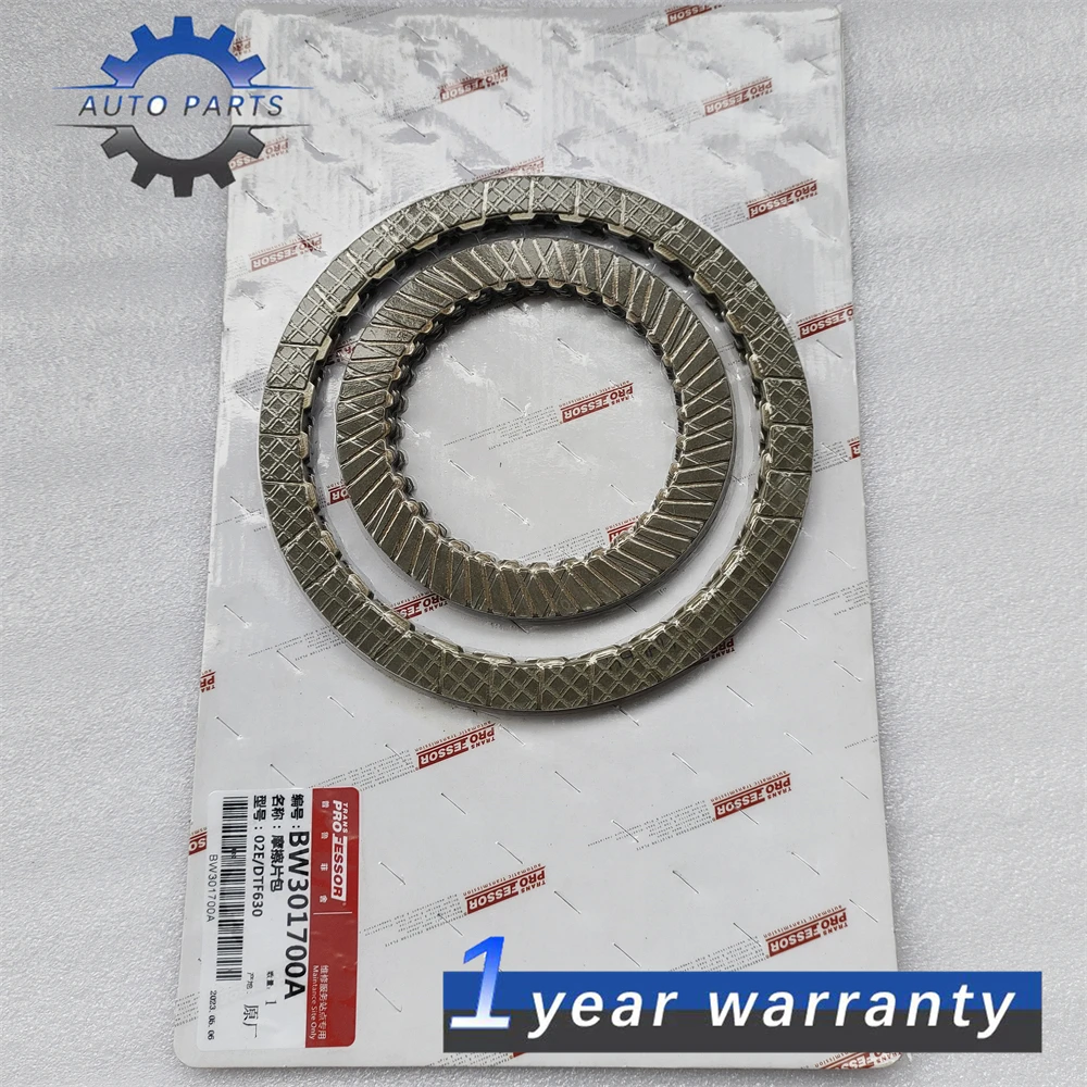 

DQ250 DSG 02E Transmission Clutch Kit Friction Plate for VW High Energy Turbo Track O2E Gearbox Clutch Disc Repair Kit