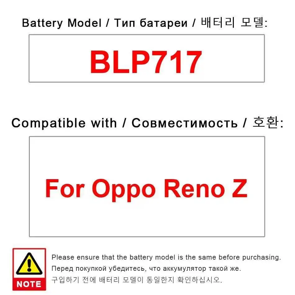 

Для Oppo Reno Z Stable BLP717 аккумулятор мобильного телефона безопасный 4035 мАч