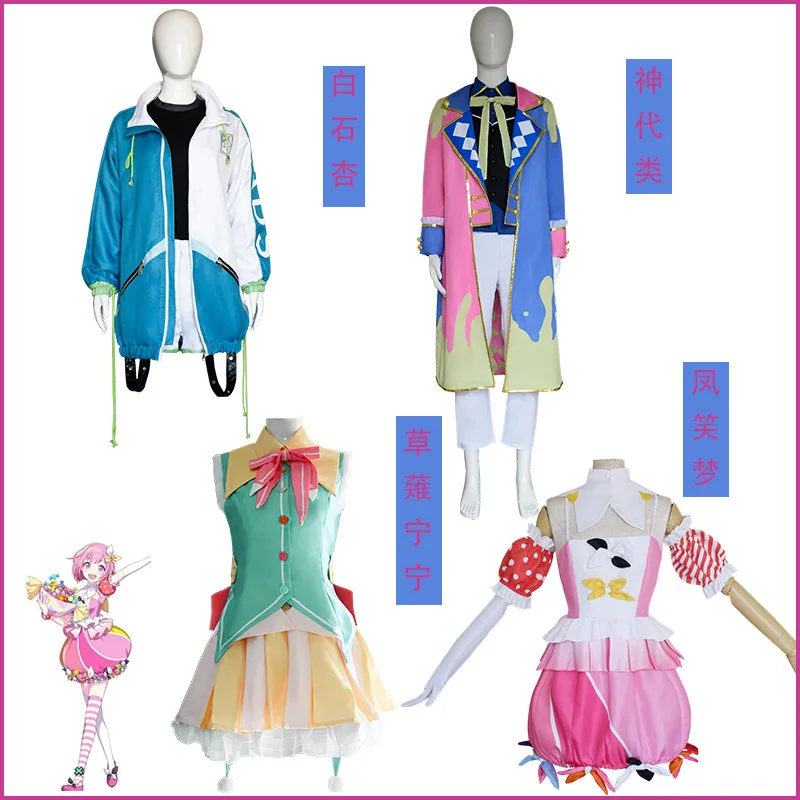 

Game Project Sekai Colorful Stage! Cosplay Kusanagi Nene Costume PJSK for Carnival Halloween Christmas Outfits Comic Con