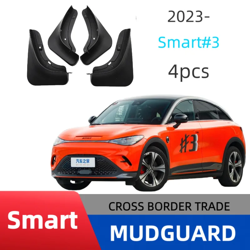 

Suitable for smart Elf 3 car fender modification special accessories boutique decoration