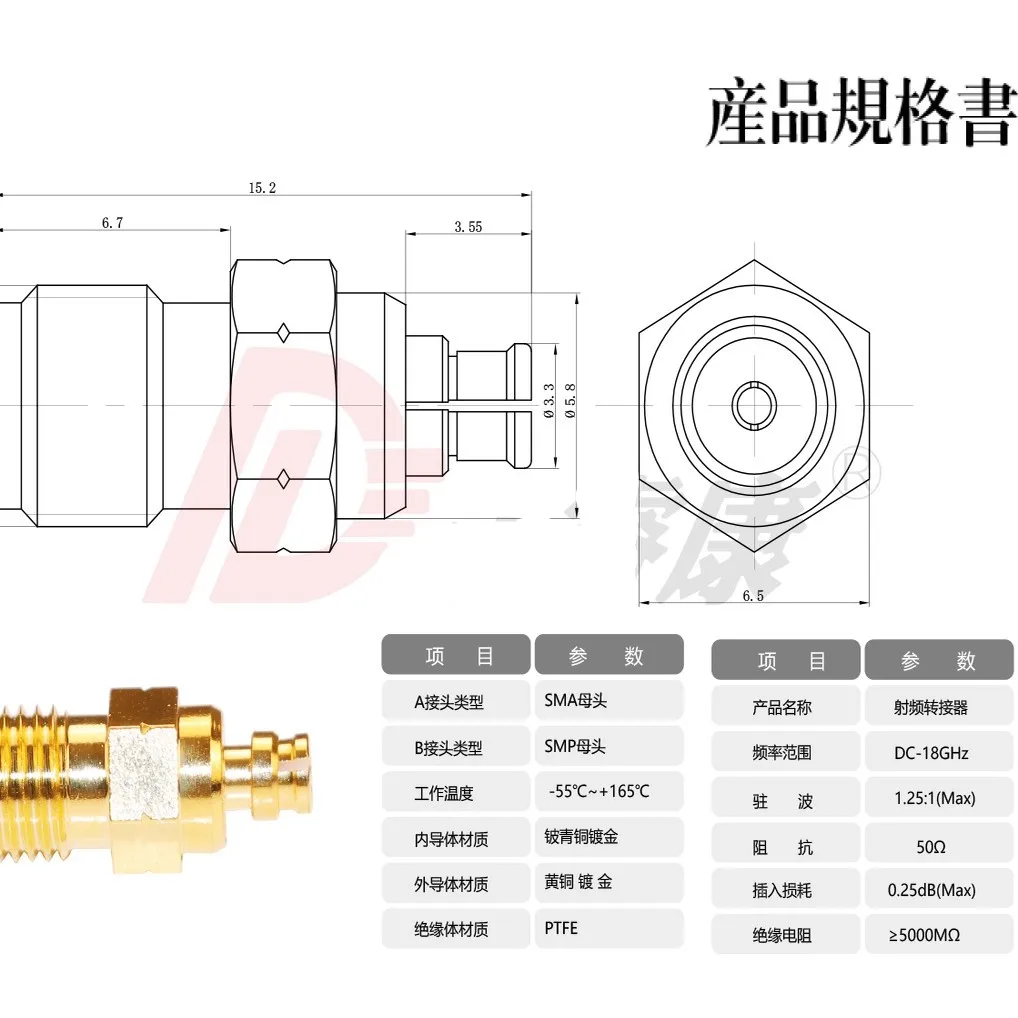 1pcs SMA to SMP-KK 18GHZ High Frequency Low Standing Wave SMA to SMP Female to Female GPO Adapter Test Head