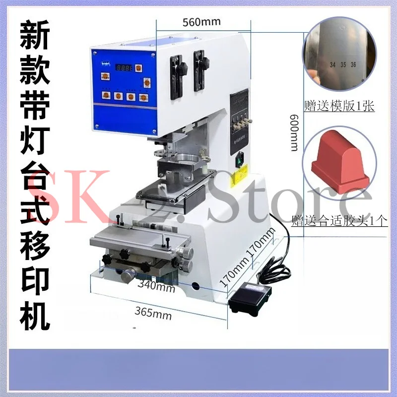 Environmentally friendly oil cup pneumatic automatic typing pad printing machine logo letter plastic printing knife edge ring