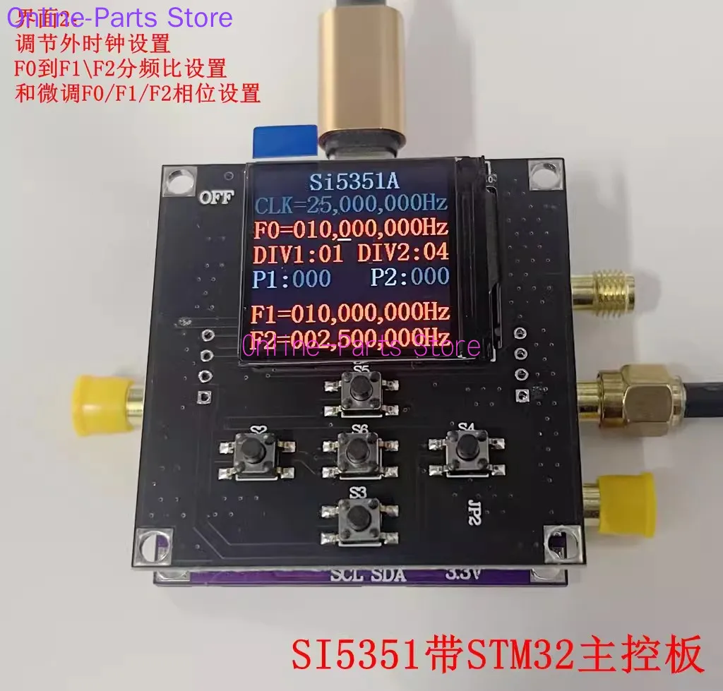 SI5351 Temperature Compensation 200M Adjustable Clock Signal Generator High Frequency Signal Square Wave Frequency Generator