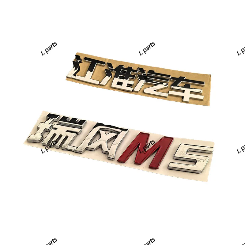 

For JAC M5 Back door label Back door label OEM 86343V7010 863954A000