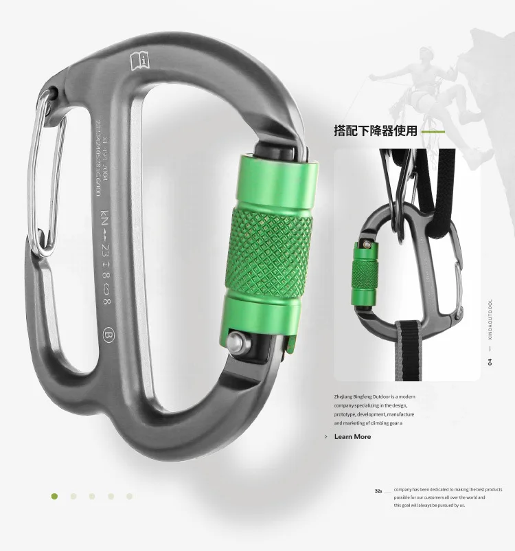 D-Type Friction Lock, Climbing Descent Rescue Lock, Stop Descent Device Dedicated Lock Safety Buckle for Rappelling