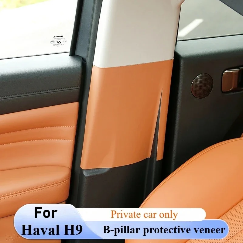 

For Great Wall 2nd generation Haval H9 B pillar anti-collision sticker anti-scratch and noise-reducing interior accessories