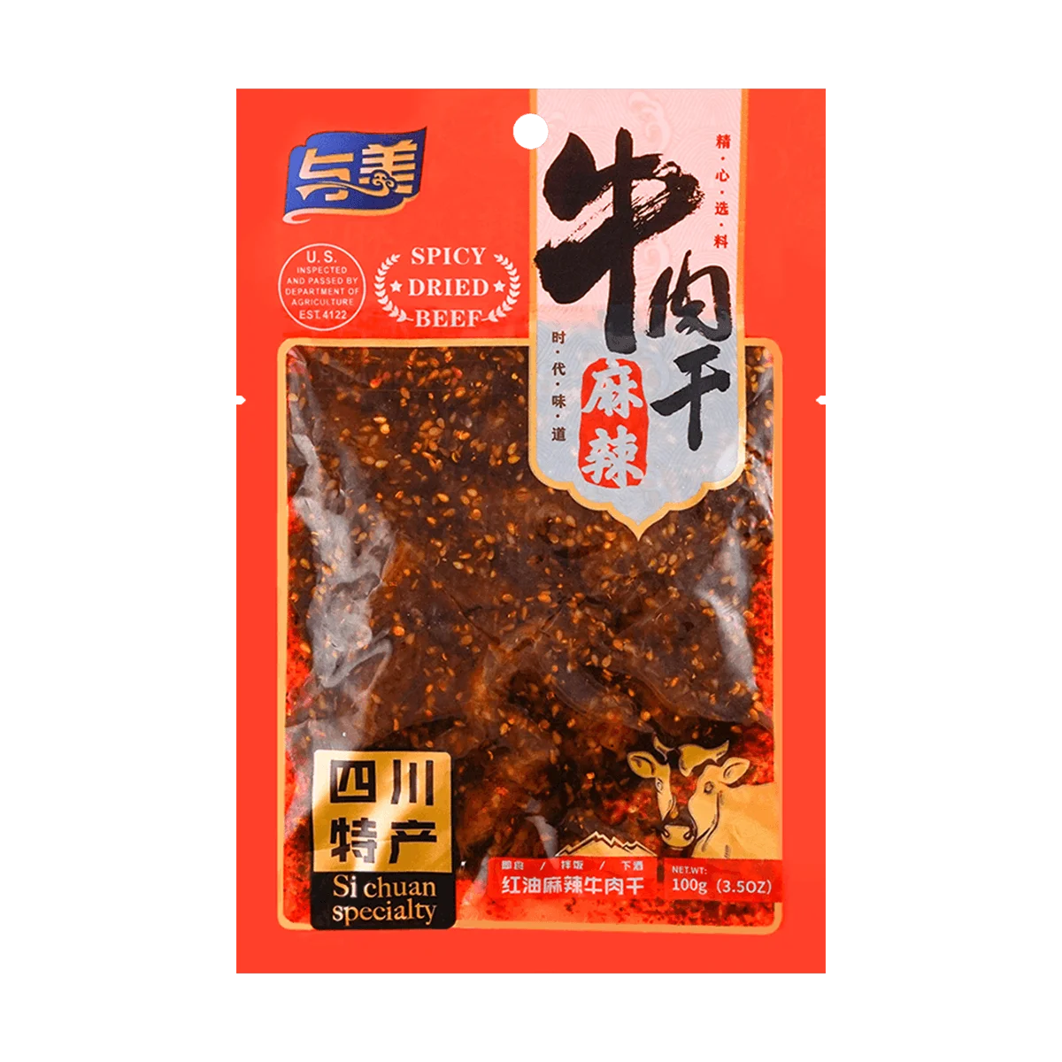 [5Packs]Spicy Sichuan Chili Oil Beef Jerky, 3.52oz, 100.00g*5Packs