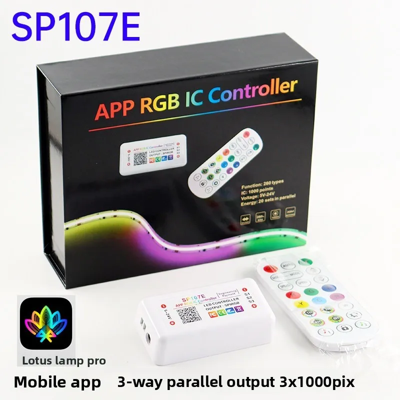 Colorful streamer horse racing with magic strip controller GPS wireless synchronization signal LORA synchronization programmable