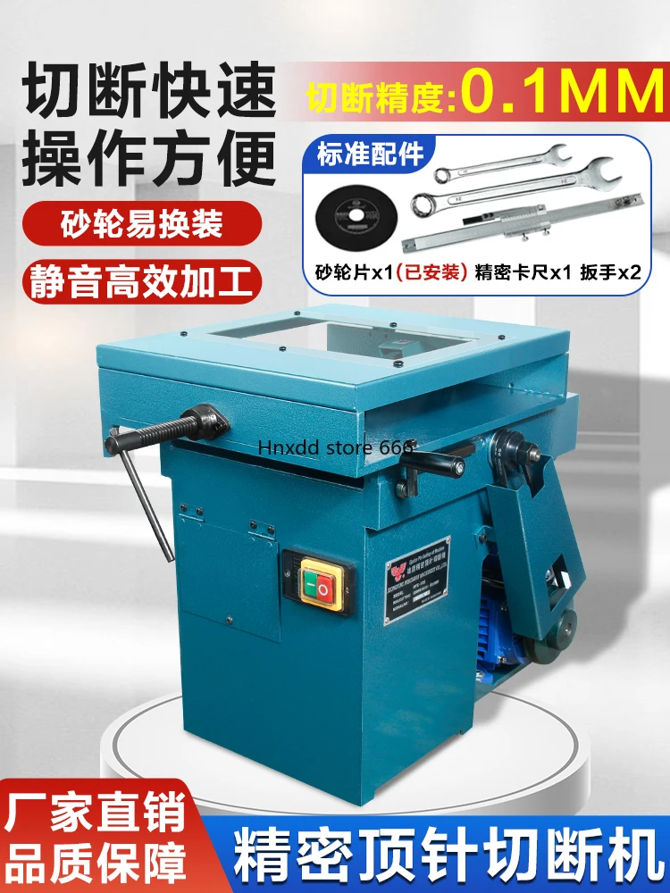 Thimble Cutting Machine Guide Rail Type Die Steel and Aluminum Parts Round Bar Separation Fast and Efficient Cutting Machine