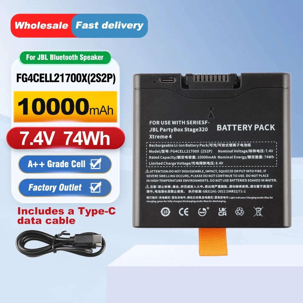 FG4CELL2170X Rechargeable Battery For JBL Xtreme 4 JBL PartyBox Stage 320  Bluetooth Speaker JBL Battery 400