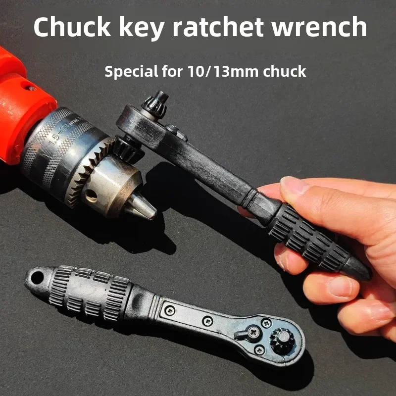 1pc Electric Drill Special Chuck Key Wrench Labor-saving 2-in-1 Ratchet Quick Disassembly Three-jaw Key Handgun Drill Accessorie