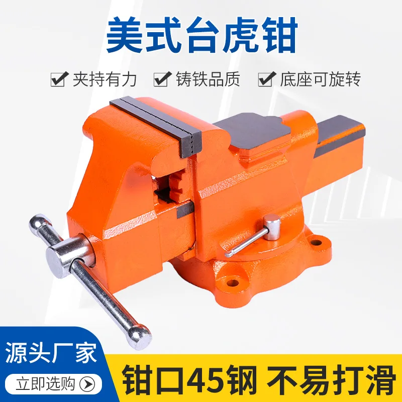 Rotary Cast Steel American Heavy Duty Revolving Table Factory Direct Sales