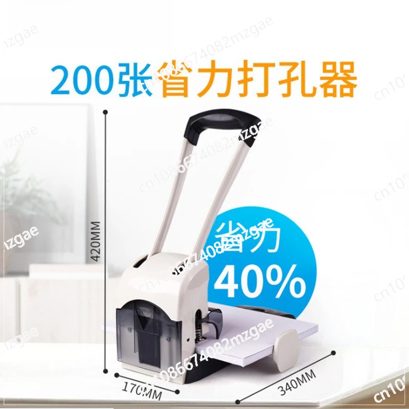 

Labor-saving Heavy Duty Large Thickened Double Hole Punching Stapler Hole 200 Pages 2 Hole Punching Machine 80mm